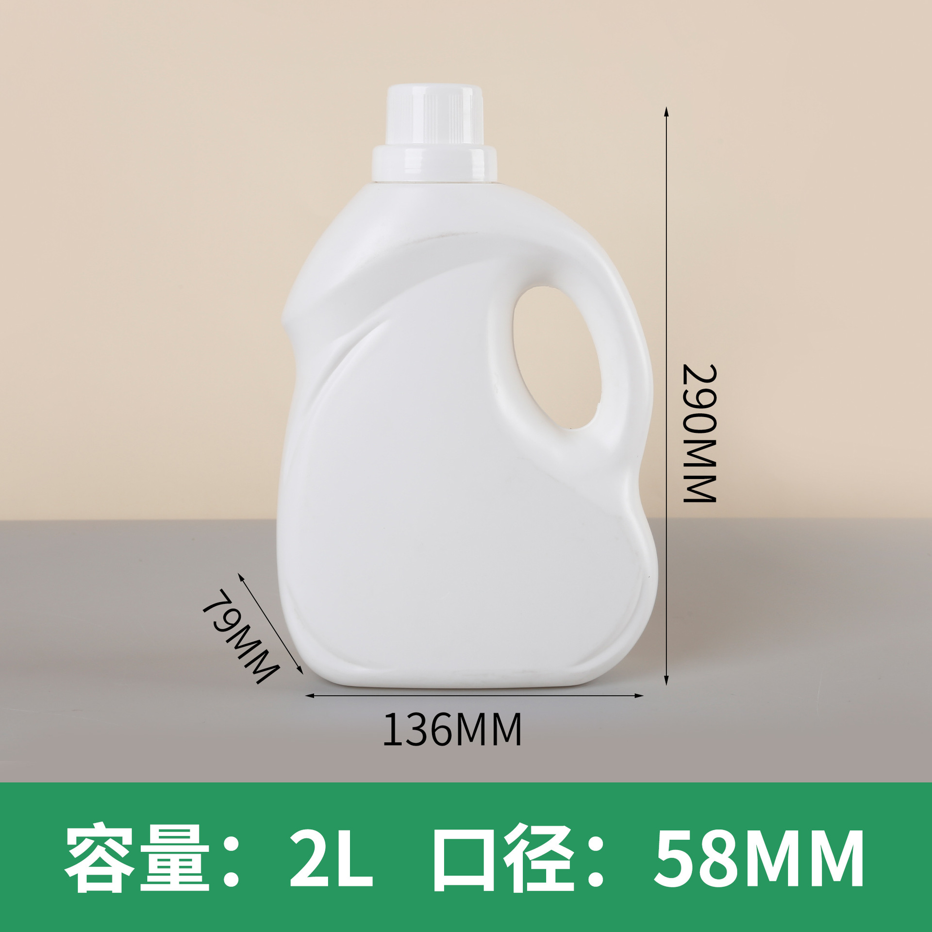 2L 화이트 2