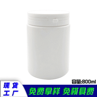 �S�����l800ml˺���ް�ɫ����ƿhdpeʳƷ�����ϹޏV��ƿ���Ϲ���