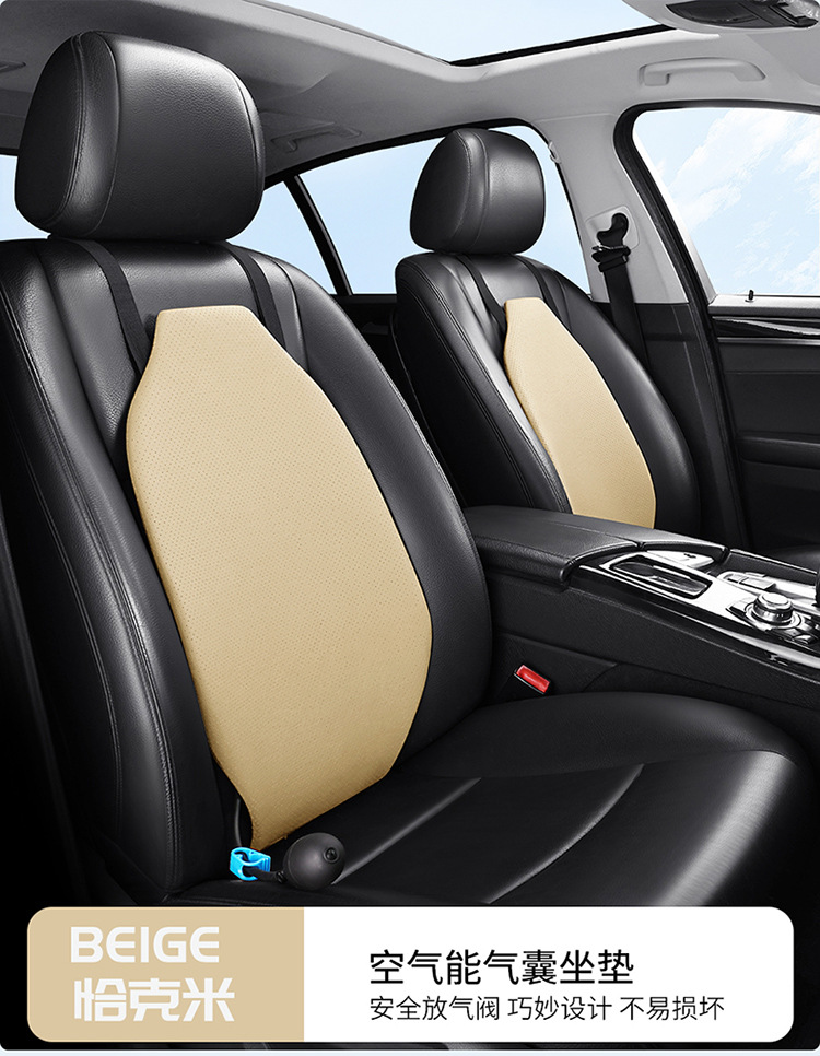 Air Car Cushion Lumbar Cushion Driver's Seat Lumbar Cushion Car Back Cushion Lumbar Support Lumbar Pillow Car Lumbar Support