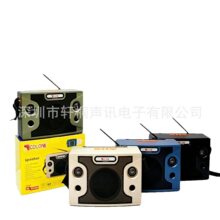 Mini�{�������yʽ̫��������C����o����RX-058S