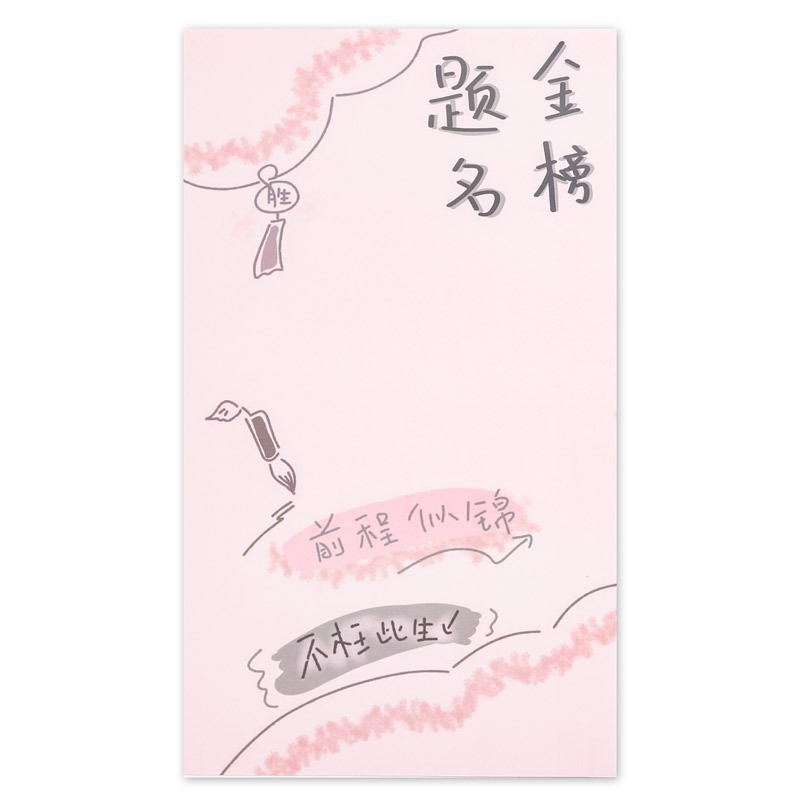 핑크색 10매/묶음 29*43.5cm  다양한 규격