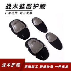 二代蛙服護膝護肘四件套裝海綿抗寒硅膠殼抗摔內置護膝護肘護具