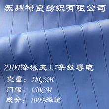 �F؛1.7 �l��� 210T ������ ���o늿��o� ܇�g��������Դ�^ֱ��