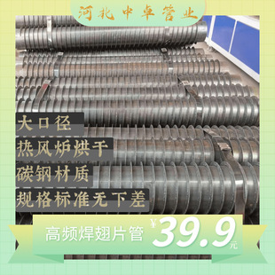 ��׿ ���l����Ƭ�� ��ڏ�̼䓟��L�t �ڏ�159 Q235���|�ӹ�����