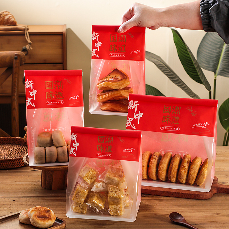 新中式包装袋吐司切片面包新年年货雪花酥牛轧糖糖果烘焙袋批发袋