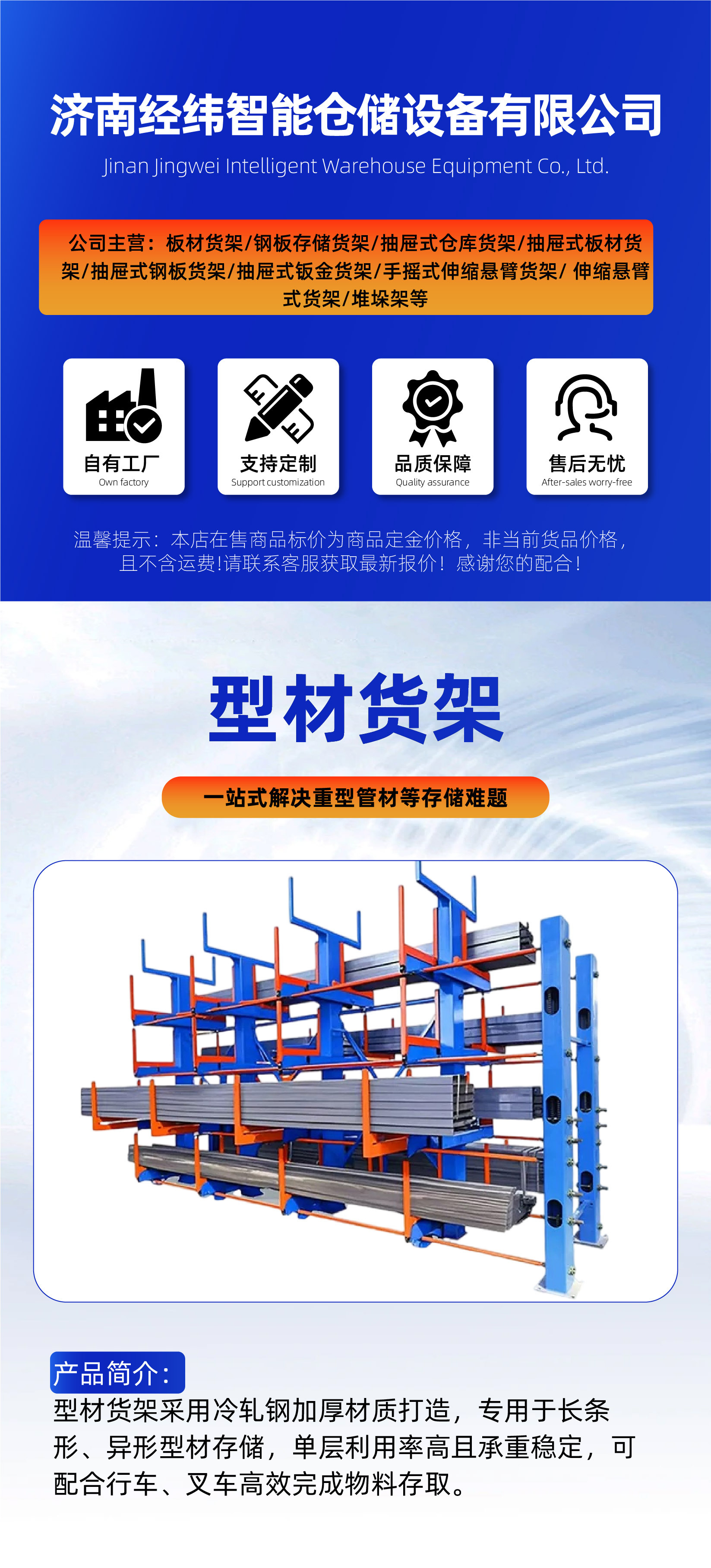 Profile shelves-06.jpg