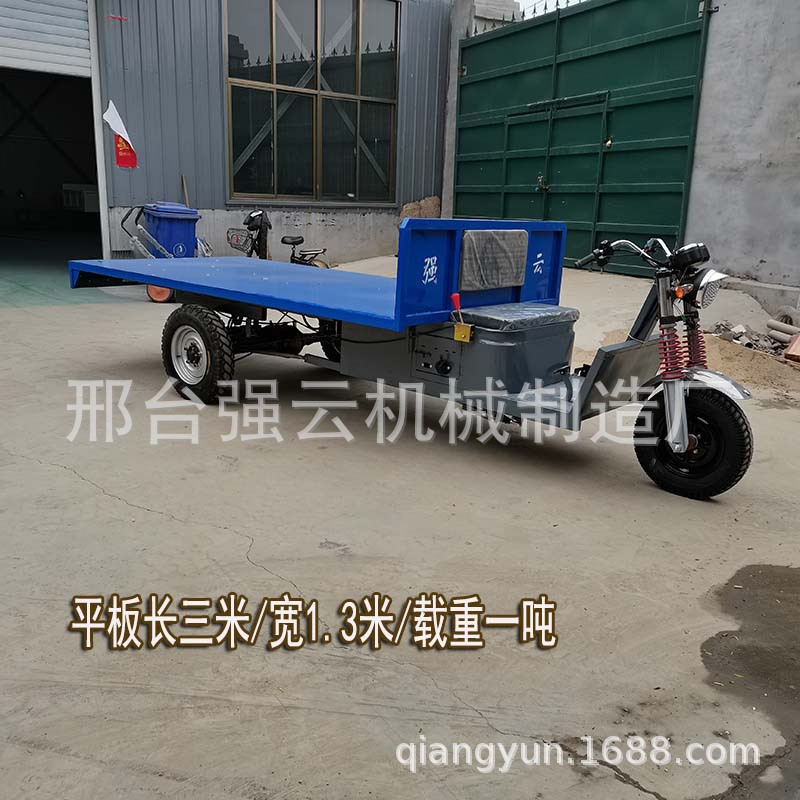 厂区搬运电动平板车3米4米载重二吨拉货平板电动三轮工地拉砖车|ms