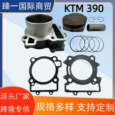 KTM Duke390/Rc390 Silindr Quraşdırması 89mm, Piston Halqası, Qatqı Dəsti