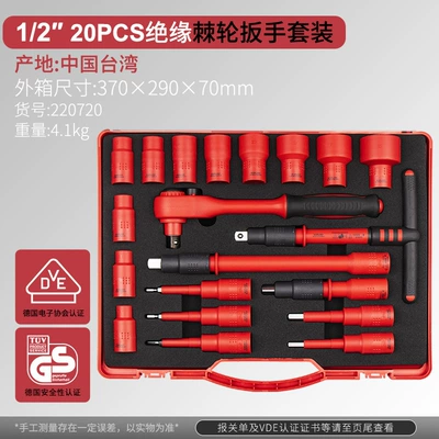 Mühərrik tənzimləmə alətləri: small medium fly 46 piece - new-energy-vehicle-12-dafei-1000v-insulating-sleeve-set-b-made-in-taiwan