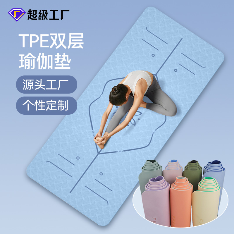 TPE 피트니스 매트, 야외용 휴대용, 미끄럼 방지, 충격 흡수, 두꺼운 스포츠 매트, 여성용 에어로빅 매트, 요가 매트, 공장 맞춤 제작