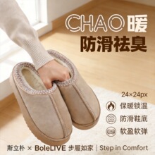 2025秋冬女士家居用软拖鞋保暖冬天毛毛棉月子厚底拖鞋秋批发防滑