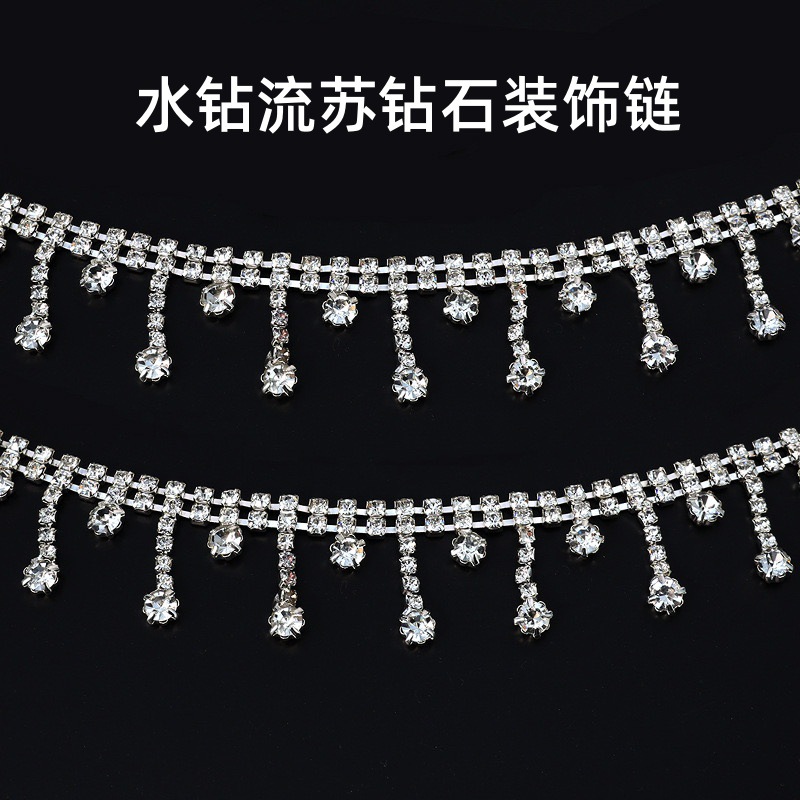 水钻爪链码链钻链花式镶钻辅料流苏吊钻链饰品diy服装箱包配饰链