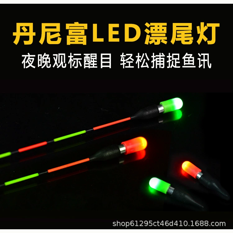 Источник питания Danny Fuguang Baseball Ledlight LED Ritor Tail Light PS409/CR311 Firefly Electronic Bright Head