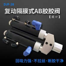 DJF-28AB�pҺ����ʽ�c�z�y���������z�y�̈́��p�ך���c�z�C����A