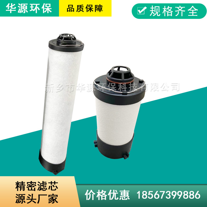 精密滤芯MKO-500-Y空压机前置油雾过滤器滤芯MKO-1210-P厂家供应