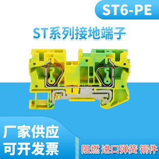 ST6-PE�����S�G�ӵض��� һ�Mһ������ֱ�����ʽ�Ӿ�������