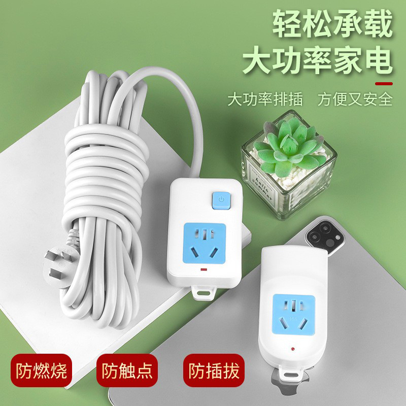 4000瓦大功率接线板空调插座带线插板长线电磁炉取暖器热水器16A