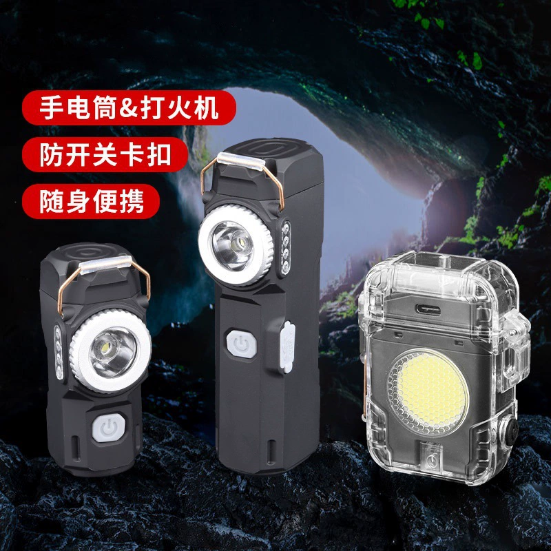 High-end travel waterproof windproof small smart lighter charging, handheld keychain, lights, flashlight