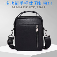 男士挎包真皮时尚新款大容量通勤包上班商务男包单肩包高级感定制