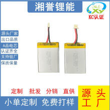 383450�늳��t����е늳����݃x�Α�C늳�ai�C�������늳�3c�J