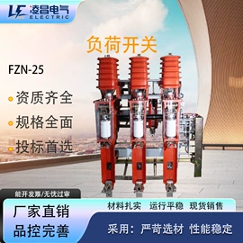 高压断路器;互感器;隔离开关