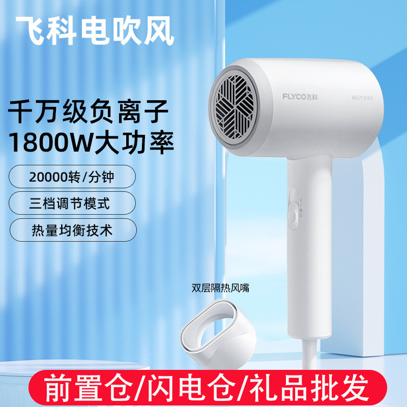 페이케 6290