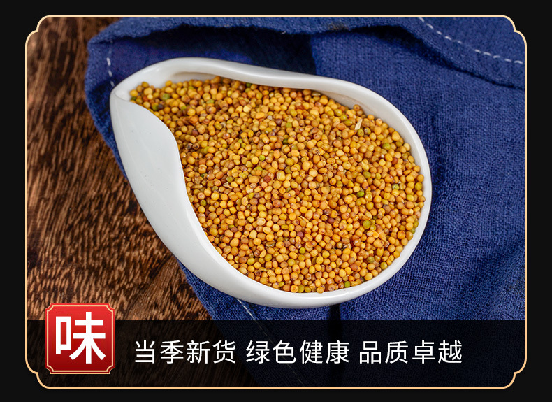 Yellow Mustard Seed (Sinapis alba) — Dried Food-Herb Seed, 500g, Custom Milling Available key features