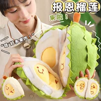 解压可撕拉榴莲玩偶怎么选？创意水果毛绒玩具选购指南