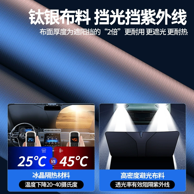 Titanium silver vinyl car shading sunscreen, солнечный загар, передняя панцирная солнечная крышка, окна, окна, солнцезащитные темные лучи