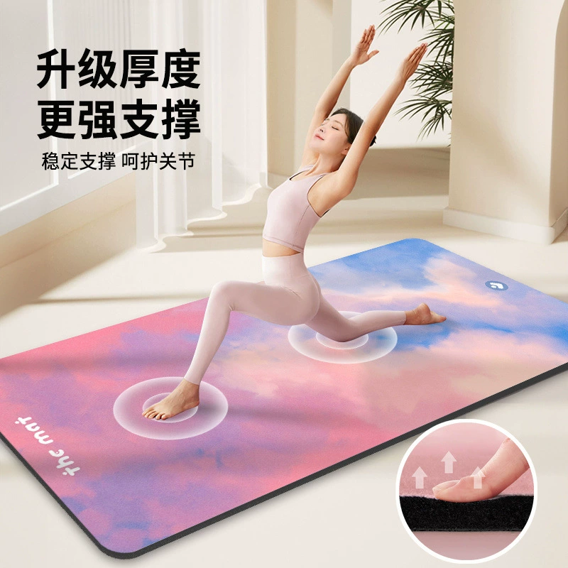 Утолщенный коврик для йоги, звукоизоляция, амортизация, одеяло для прыжков на скакалке, нескользящий коврик для домашнего спорта и фитнеса, удлиненный и расширенный напольный коврик для дома.