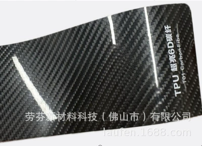 Car Color Change Film, High-Gloss Realistic 6D Carbon Fiber Black, Scratch-Resistant, High-Temperature Resistant Protective Car Wrap, Body Sticker, Available for Cross-Border Shipping (Auto Color Change Film) - 6d-carbon-fiber-15215m