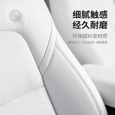 Modelə uyğun (Original) oturacaq örtükləri Tesla Model 3/Yls, Full-Coverage Seat Cushion