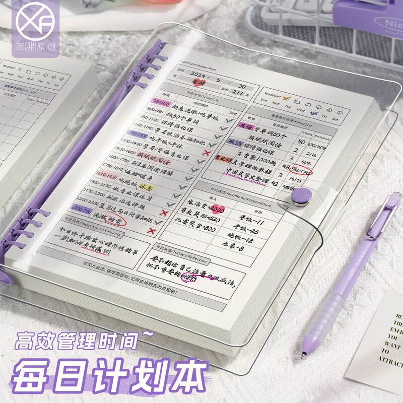 A5 Planner Pvc Holiday Self-Discipline Check-In Notebook Soft Cover Loose-Leaf Notebook Student Portable Notepad Journal