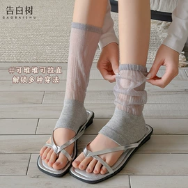 运动休闲棉袜;堆堆袜;船袜、隐形袜