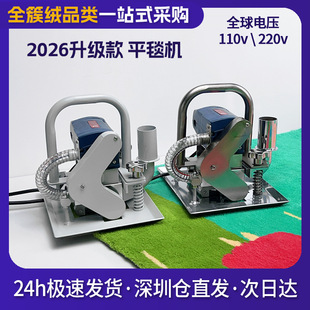 �¿��̺ƽ̺�CRug Flat Shearing Machine �ؽqtufting���߿羳