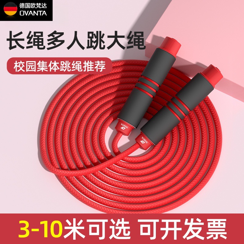 Group Long Jump Rope Group Multi-Person Long Rope Adult Multi-Person Rope Student Fitness Competition Large Rope Wholesale