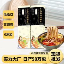 ɽș����޲�����B����l�S����ʳ��I�BșʳͬԴ�ɒ����s�Z��l