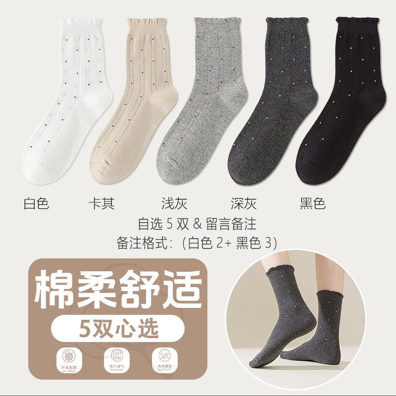 波点袜子女秋冬中筒袜木耳边棉袜花边miu配玛丽珍春秋甜美堆堆袜|undefined
