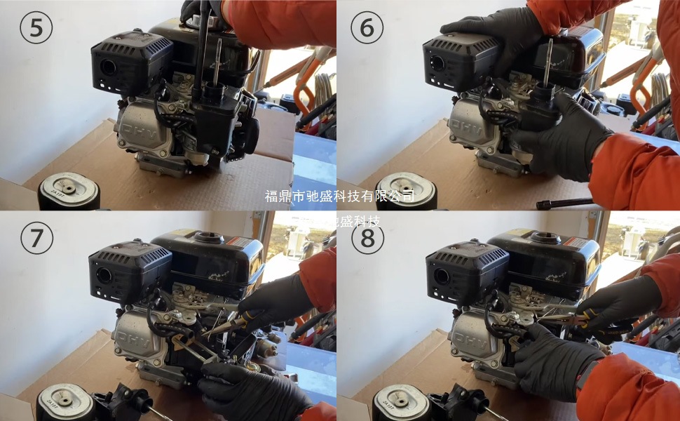 212 carb
