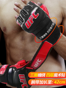 ȭ�������а�ָ����Ӗ��ɢ���MMA���I��ָUFC�Ӻ�ɳ������ȭ��