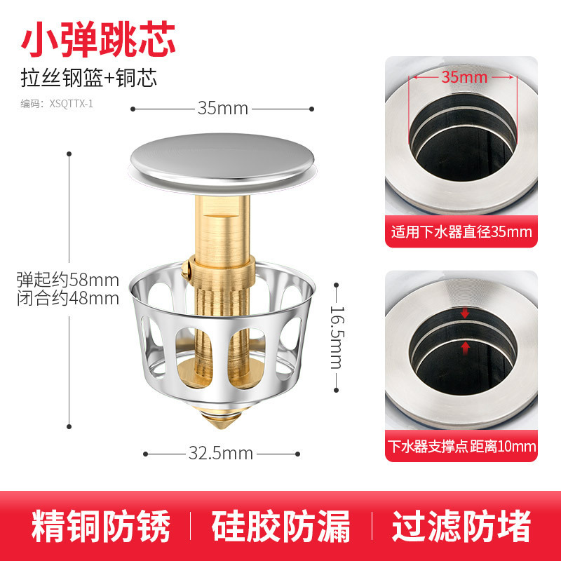 Seleccione estrictamente el tapón de fuga del lavabo, el núcleo de rebote, el drenaje del lavabo, la filtración del lavabo, la presión del lavabo anti-obstrucción y anti-odor.