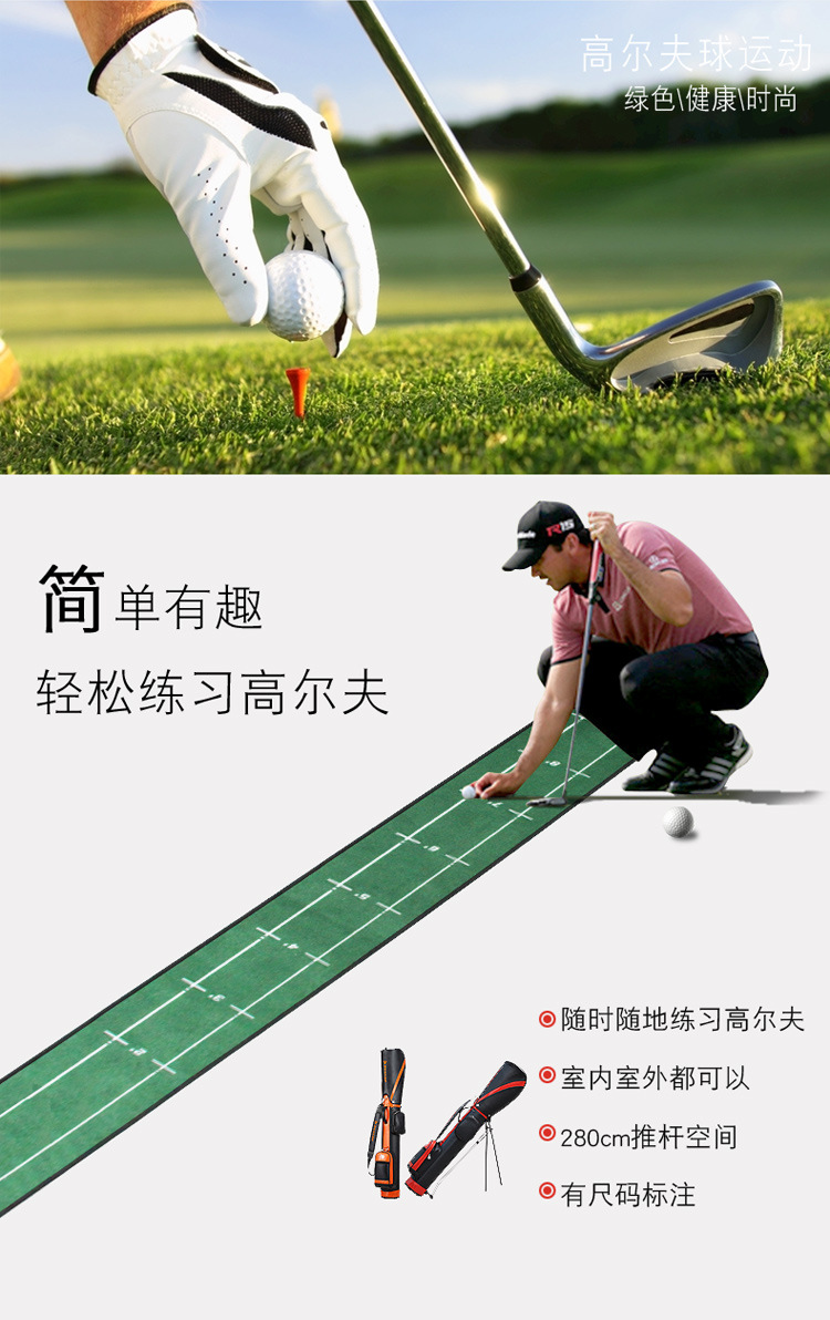 高尔夫练习地毯室内练习垫副本_03.jpg