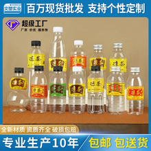 ����ƿ��һ����͸�����w���˺�����ƿ���l�Ӻ�pet�в�ș���ƿ