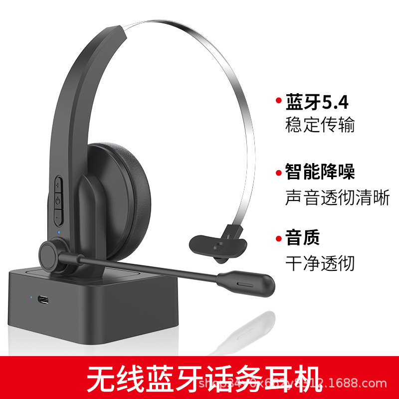 Cross-Border Bluetooth Headset for Customer Service Operators, Truck Drivers, Aviation, Wireless Office, Business Earpiece, Single Ear