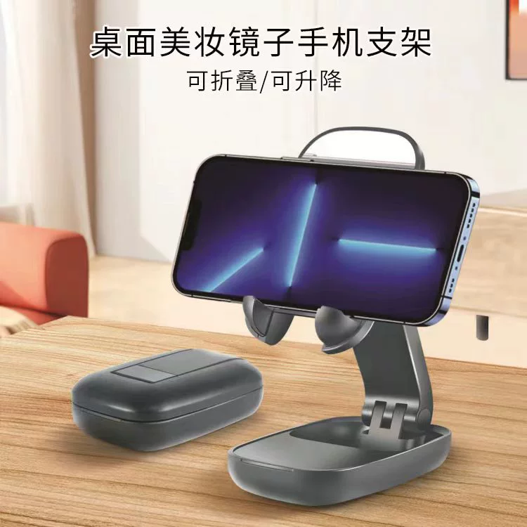 Взрывной рабочий стол ленивый держатель мобильного телефона складной модернизированный держатель Подарочный держатель для планшета с зеркалом держатель мобильного телефона