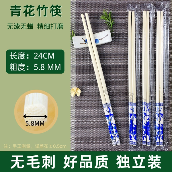 24cm blue and white porcelain chopsticks 50 pairs