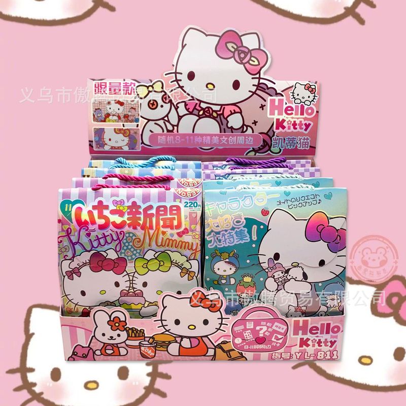 新しい YL-768 LABUBU ラージブラインドバッグ学生文具素材ギフトバッグかわいい LABUBU お買い得ポータブルブラインドバッグ|undefined