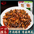 阿蓬江麻辣香菇牛肉 重庆特产山椒牛肉休闲零食小吃一件代发