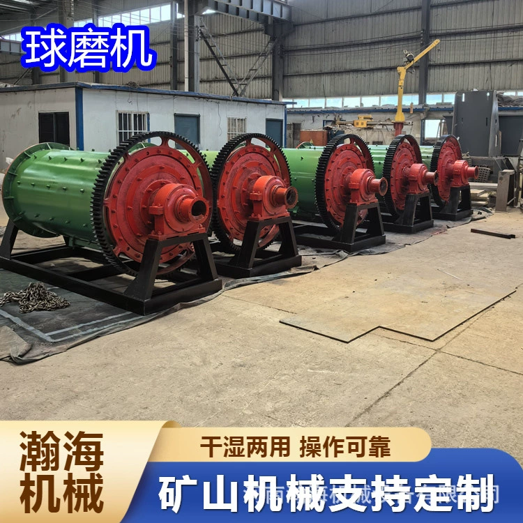 25 тонн в час шаровая мельница для производства песка, преимущества минеральной абразивной машины, оборудование для помола влажных и сухих шаровых мельниц
