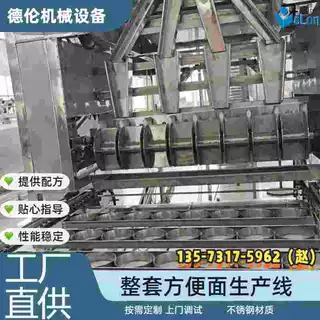 圆形桶装袋装方便面生产加工机械设备 油炸方便面生产流水线设备
